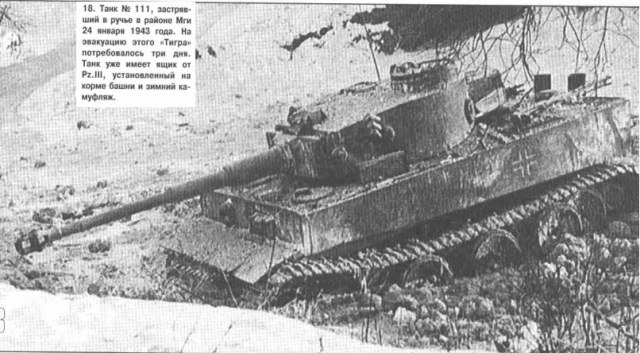 Initial Production Pz VI Tiger I_05.jpg
